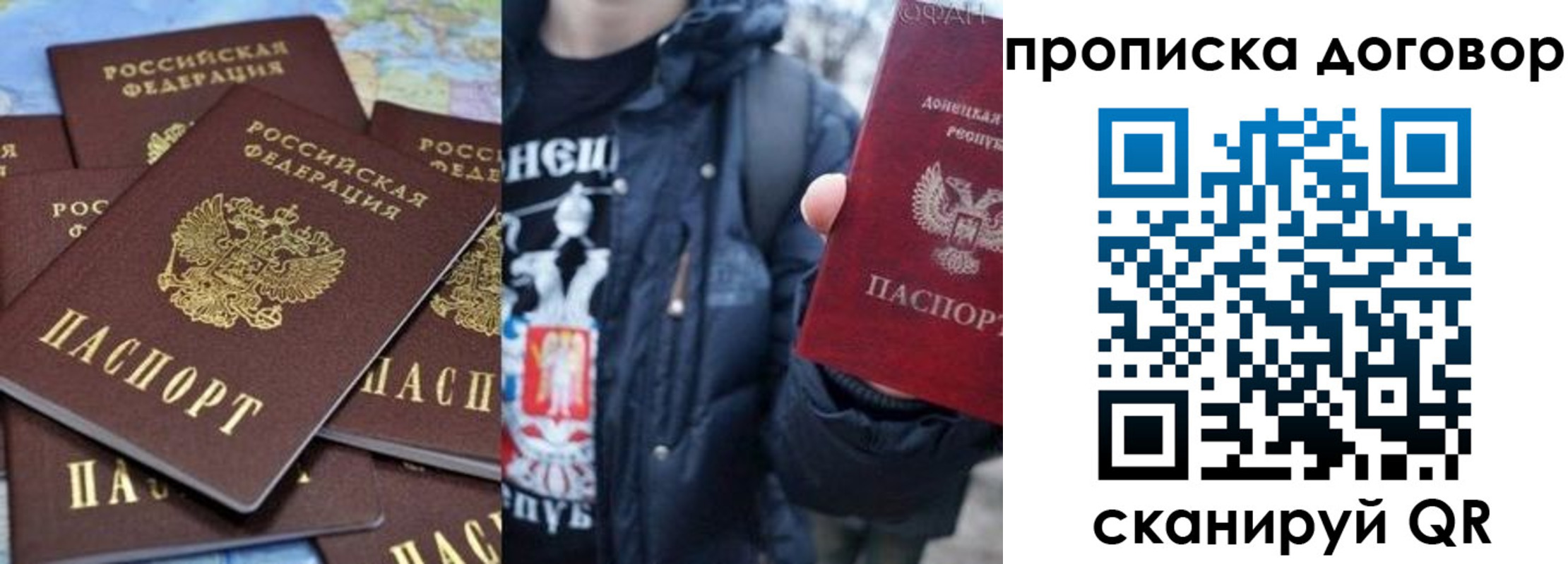 прописка поиск в Шахунье