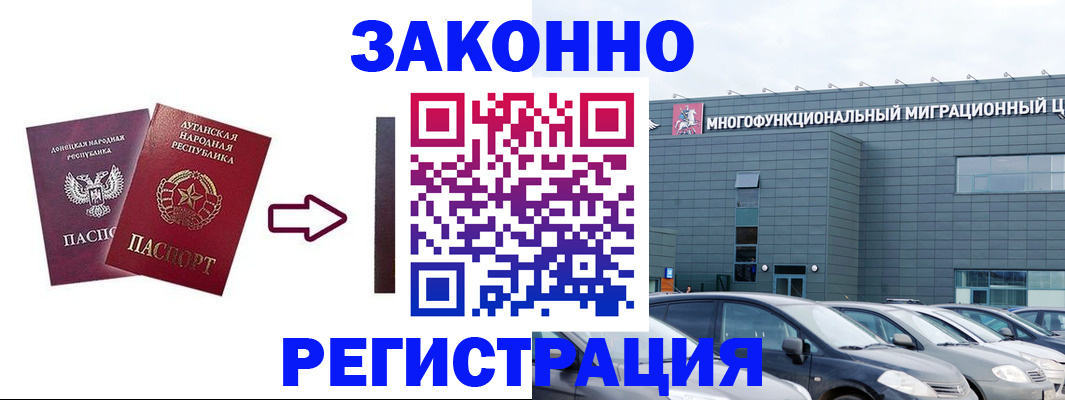 прописка в квартире в Шахунье